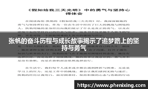 尊龙官网中国官网入口