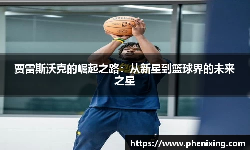 Z6尊龙官方网站官网入口